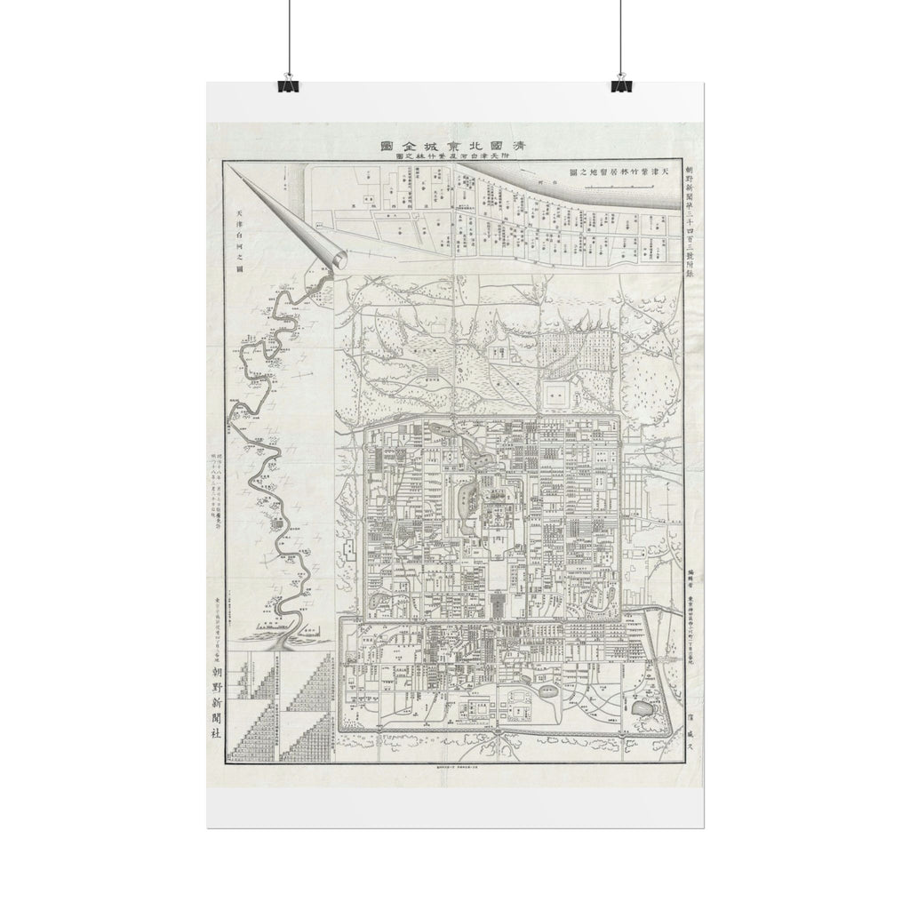 Beijing, China Historic City Map (c. 1855) Rolled Poster | Vintage Map Wall Art