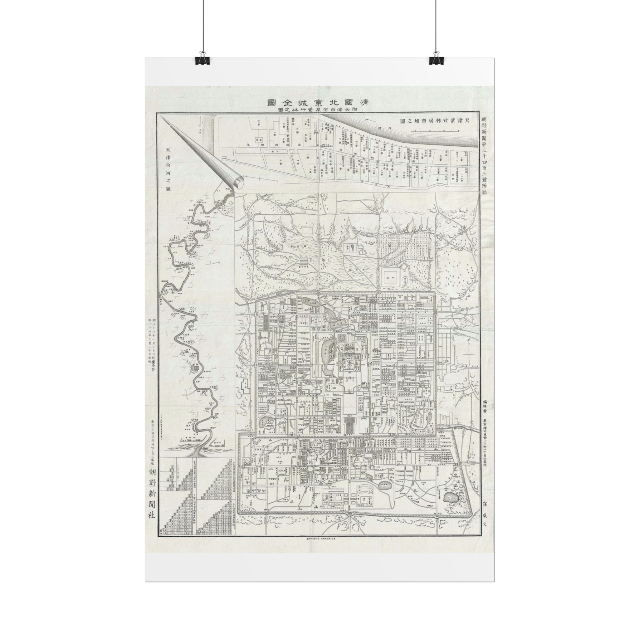Beijing, China Historic City Map (c. 1855) Rolled Poster | Vintage Map Wall Art