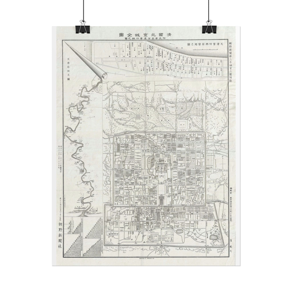 Beijing, China Historic City Map (c. 1855) Rolled Poster | Vintage Map Wall Art