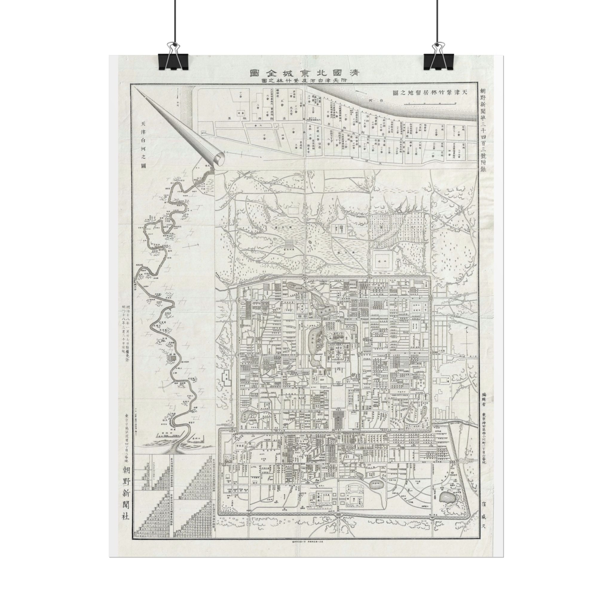 Beijing, China Historic City Map (c. 1855) Rolled Poster | Vintage Map Wall Art