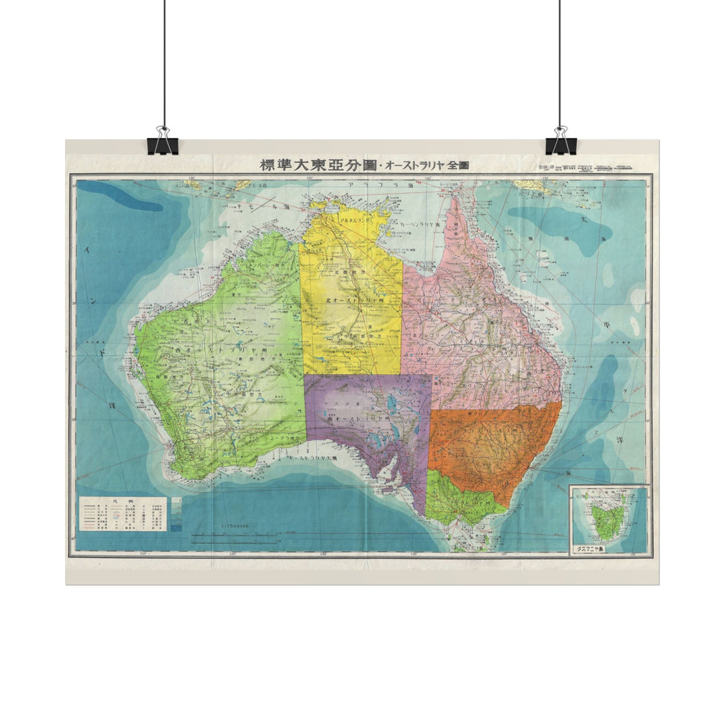 Australia WWII Japanese Historic Map (c. 1943) Rolled Poster | Vintage Map Wall Art