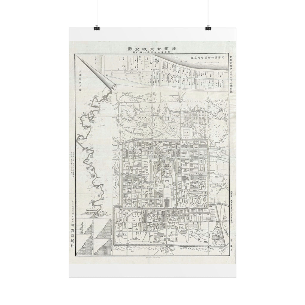 Beijing, China Historic City Map (c. 1855) Rolled Poster | Vintage Map Wall Art