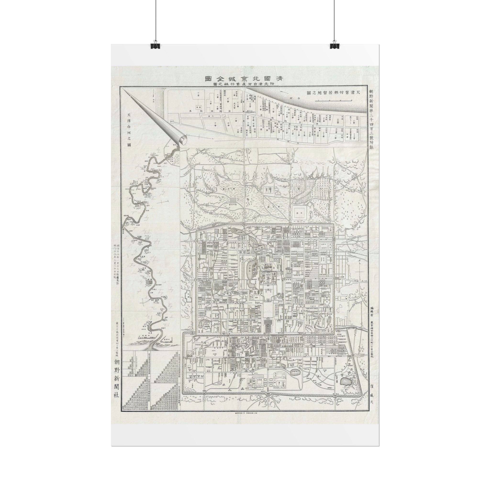 Beijing, China Historic City Map (c. 1855) Rolled Poster | Vintage Map Wall Art