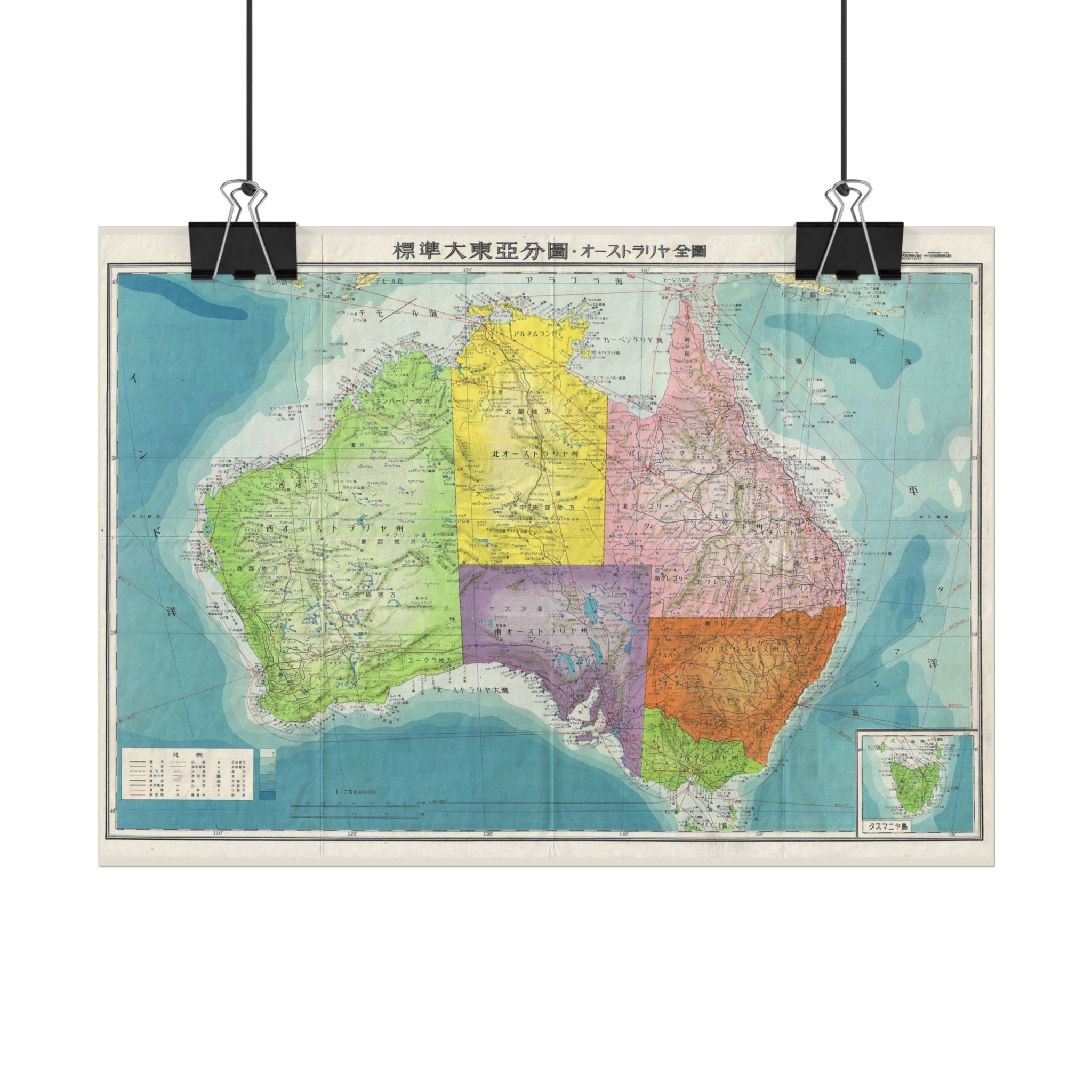 Australia WWII Japanese Historic Map (c. 1943) Rolled Poster | Vintage Map Wall Art