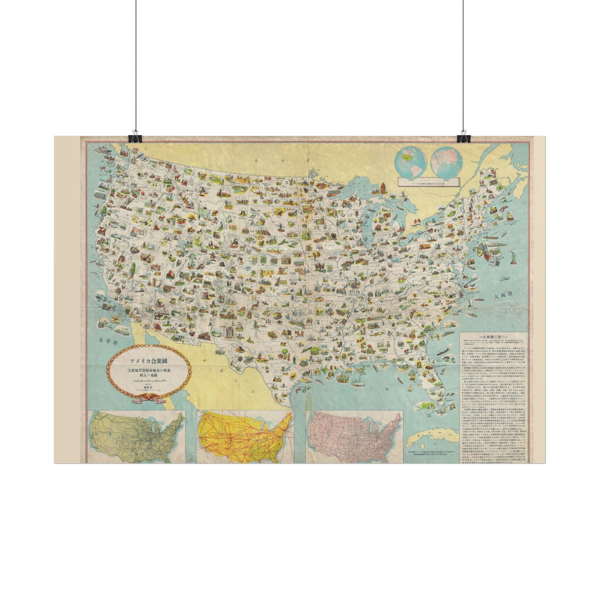United States of America Japanese Text Historic Map (c. 1950) Rolled Poster | Antique Map Wall Art