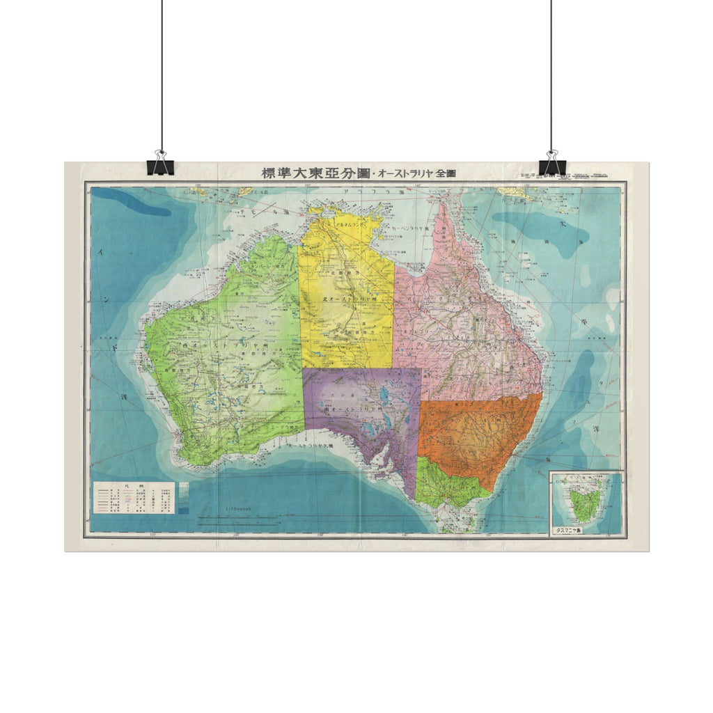 Australia WWII Japanese Historic Map (c. 1943) Rolled Poster | Vintage Map Wall Art
