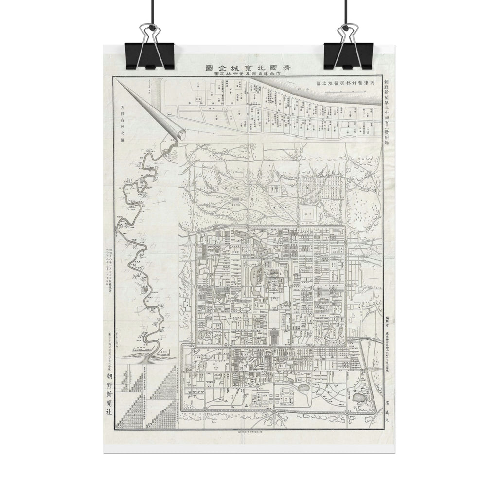 Beijing, China Historic City Map (c. 1855) Rolled Poster | Vintage Map Wall Art