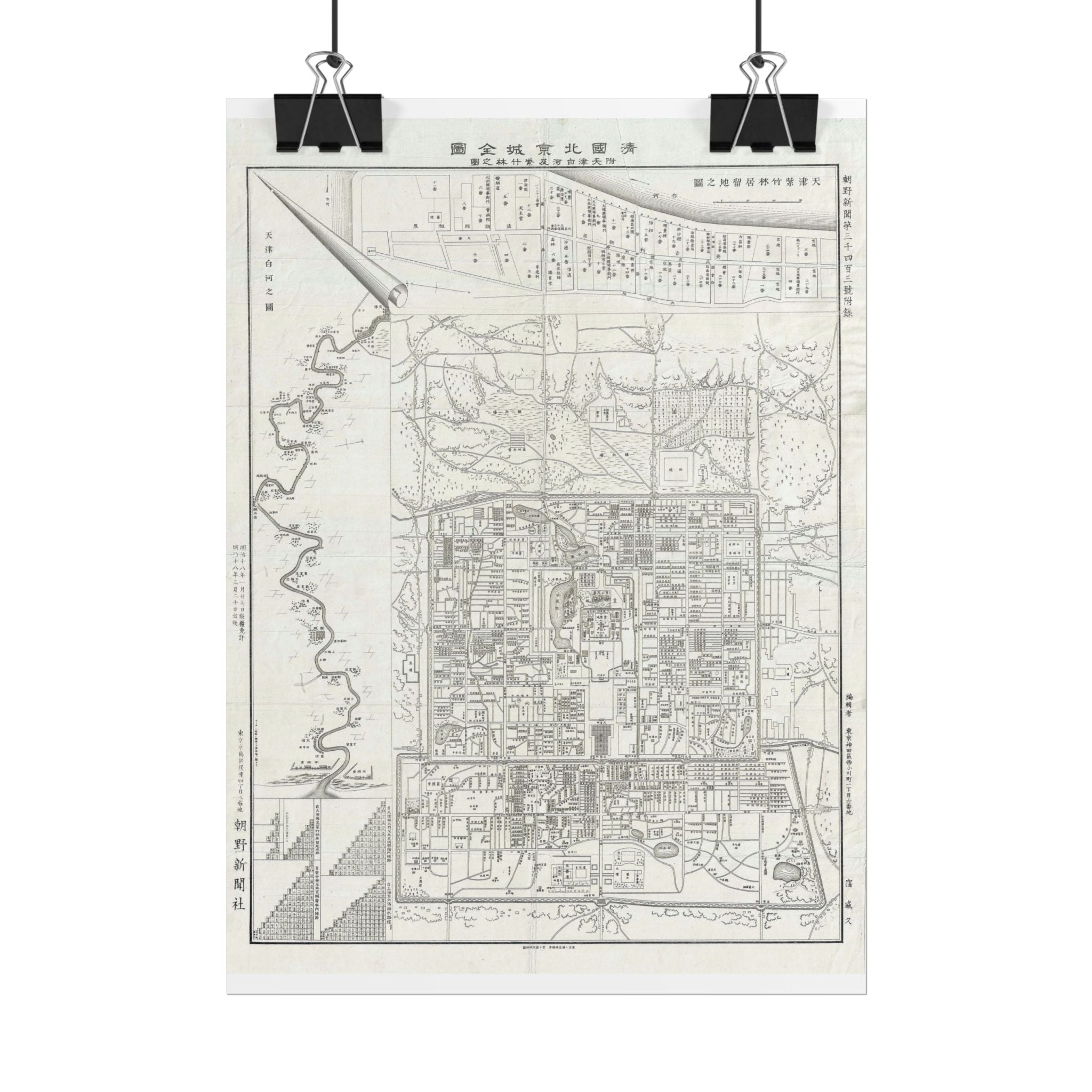 Beijing, China Historic City Map (c. 1855) Rolled Poster | Vintage Map Wall Art