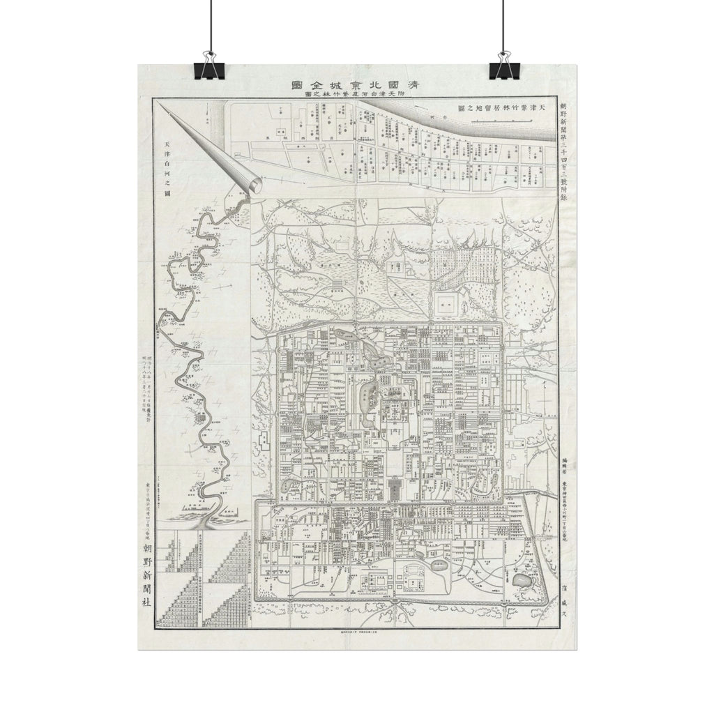 Beijing, China Historic City Map (c. 1855) Rolled Poster | Vintage Map Wall Art