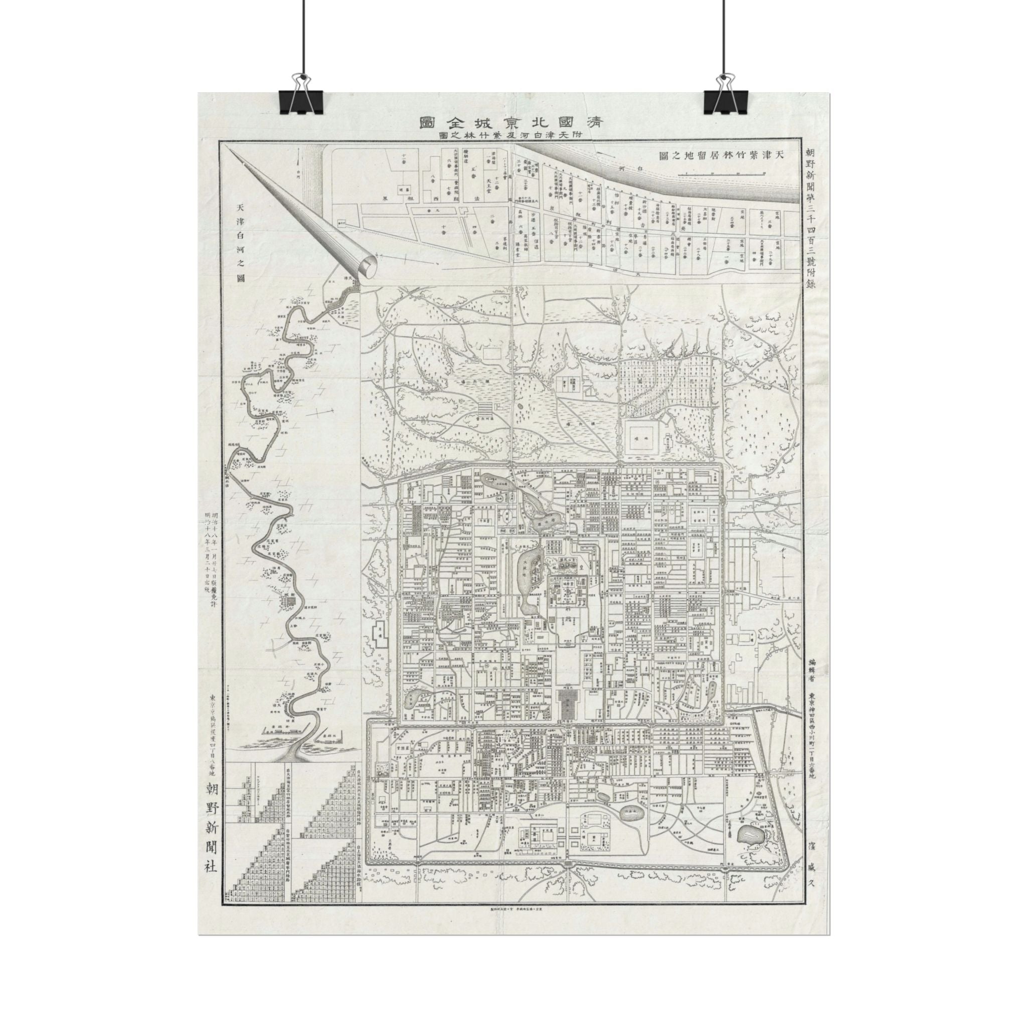Beijing, China Historic City Map (c. 1855) Rolled Poster | Vintage Map Wall Art