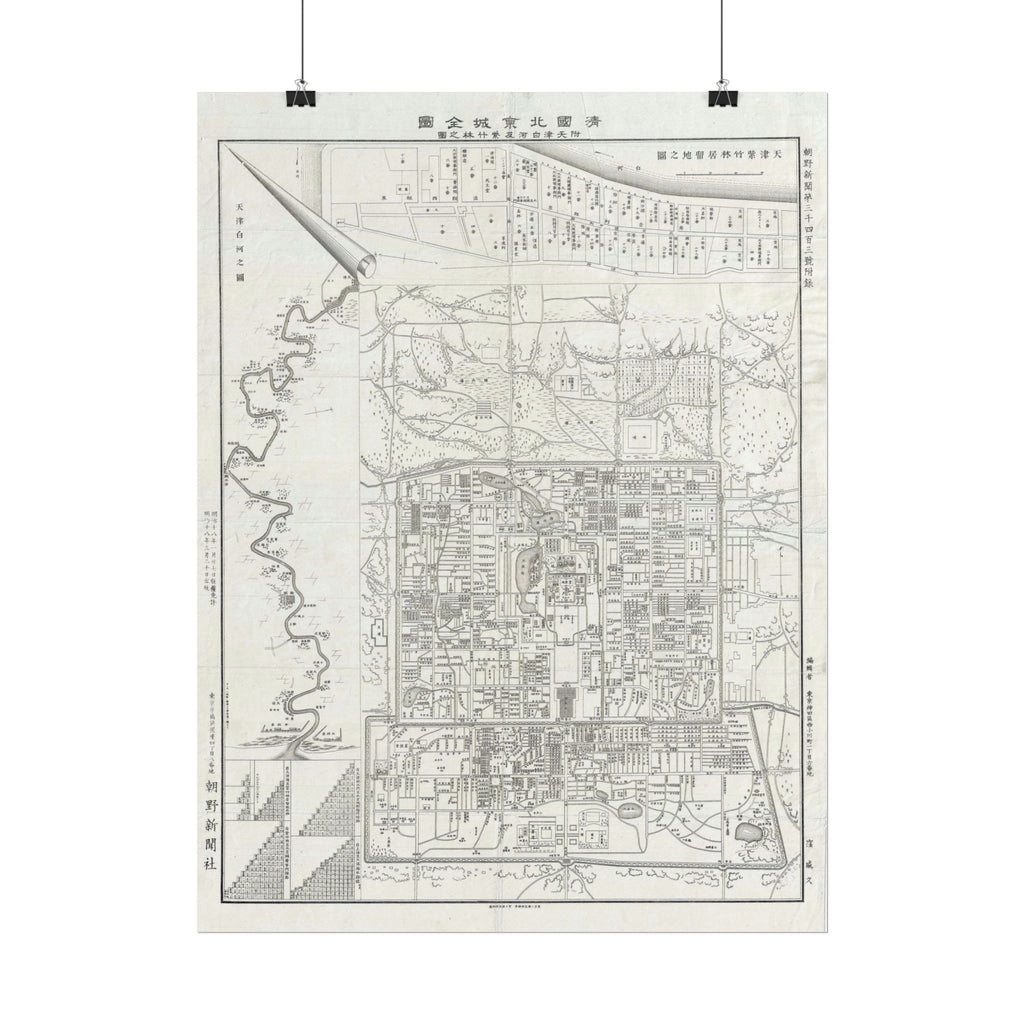 Beijing, China Historic City Map (c. 1855) Rolled Poster | Vintage Map Wall Art