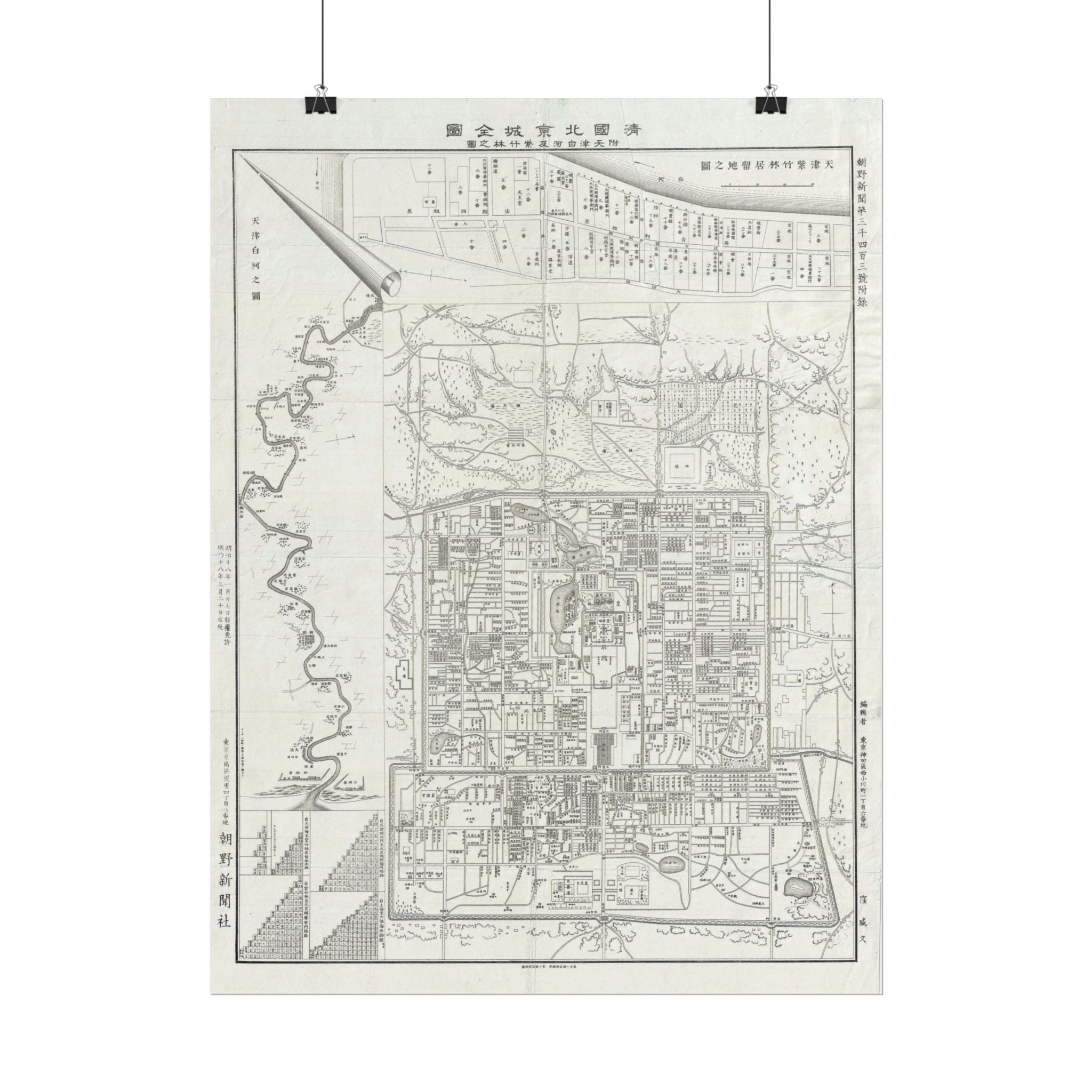 Beijing, China Historic City Map (c. 1855) Rolled Poster | Vintage Map Wall Art