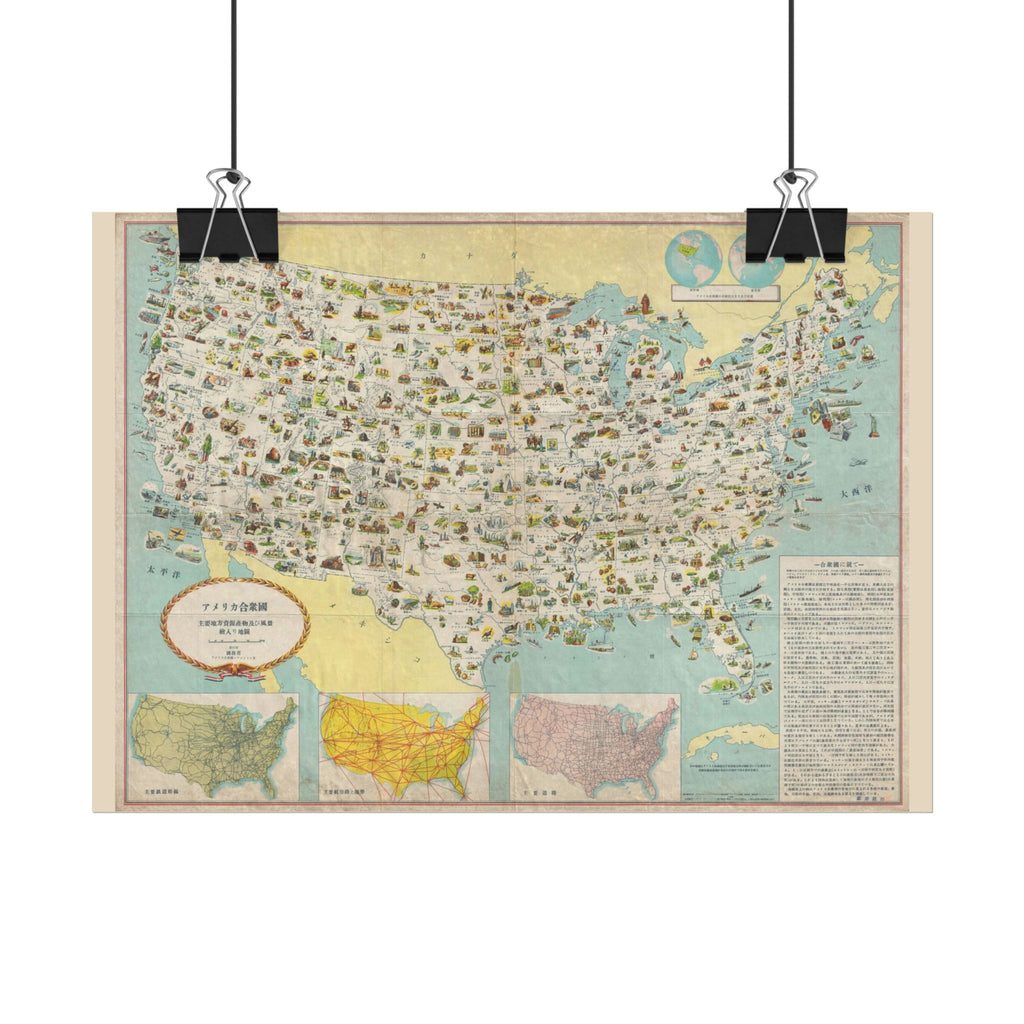 United States of America Japanese Text Historic Map (c. 1950) Rolled Poster | Antique Map Wall Art