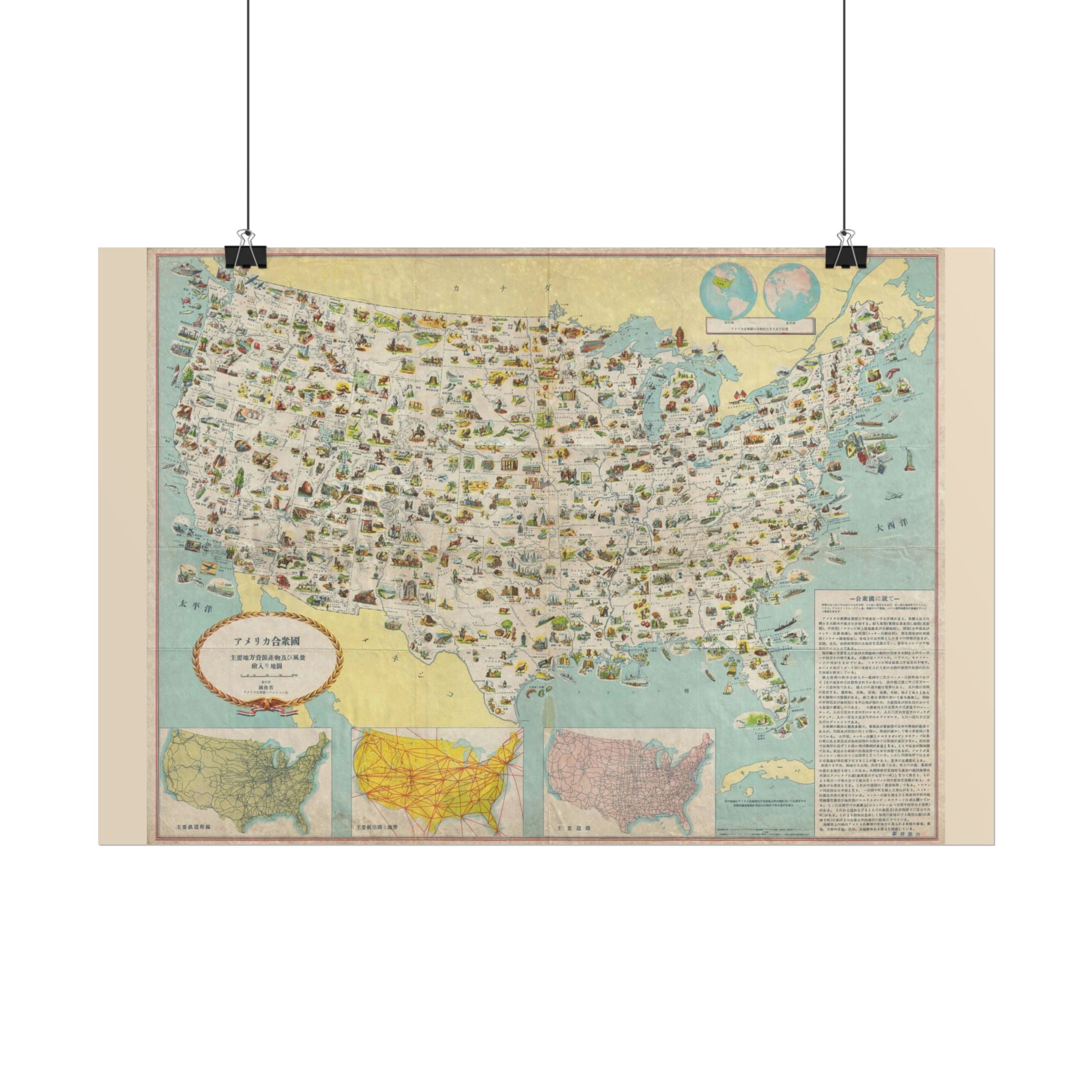 United States of America Japanese Text Historic Map (c. 1950) Rolled Poster | Antique Map Wall Art