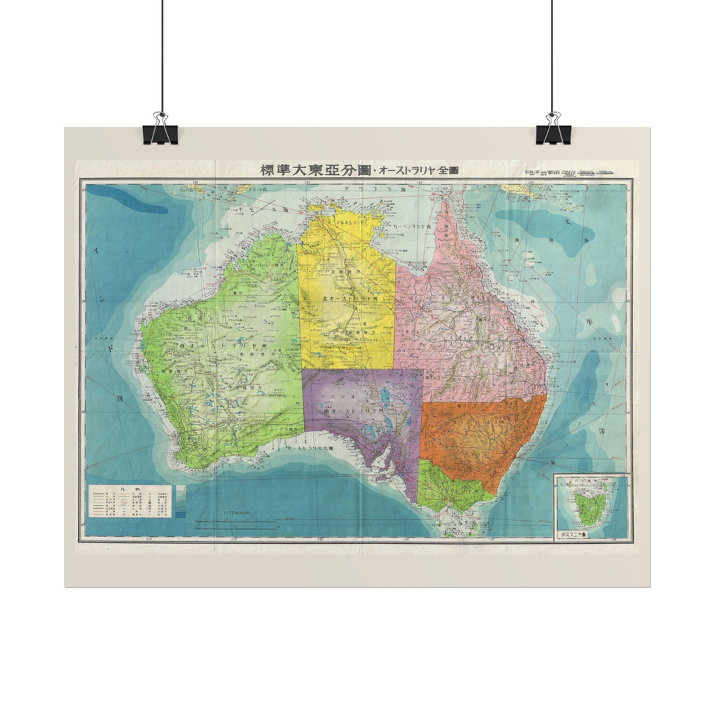 Australia WWII Japanese Historic Map (c. 1943) Rolled Poster | Vintage Map Wall Art