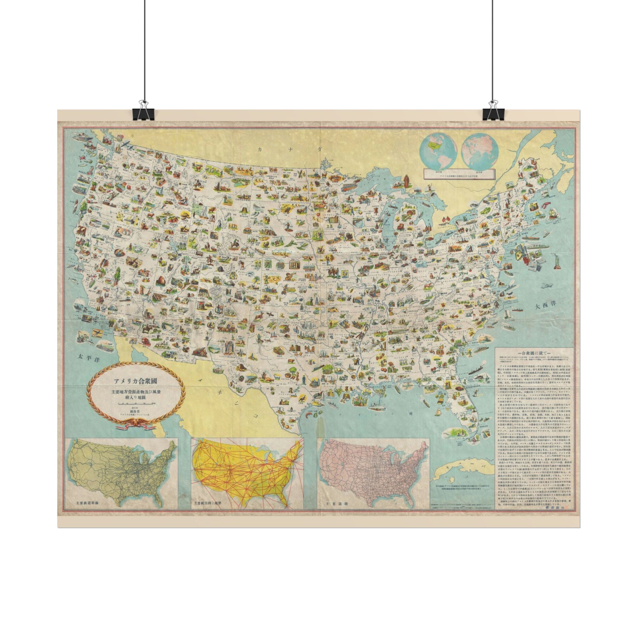 United States of America Japanese Text Historic Map (c. 1950) Rolled Poster | Antique Map Wall Art