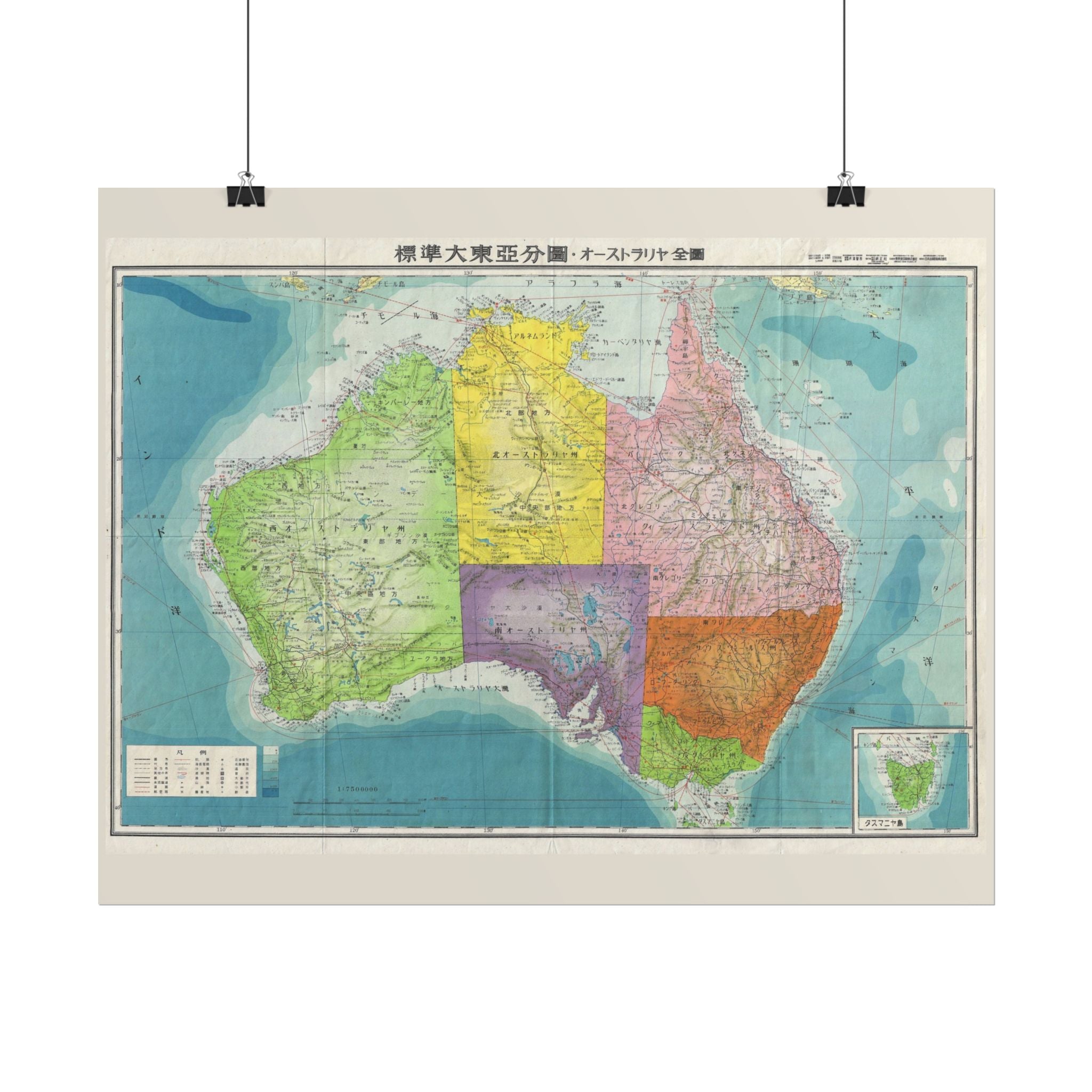 Australia WWII Japanese Historic Map (c. 1943) Rolled Poster | Vintage Map Wall Art