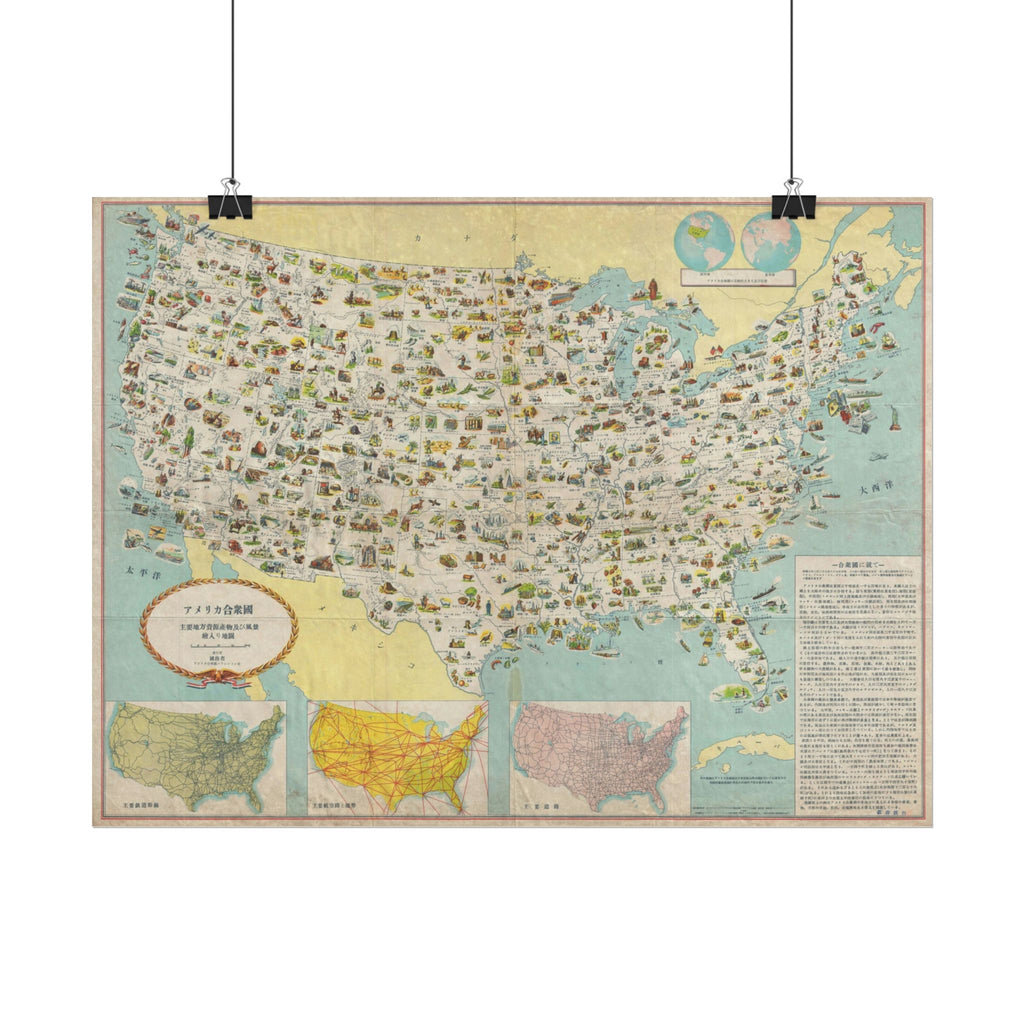 United States of America Japanese Text Historic Map (c. 1950) Rolled Poster | Antique Map Wall Art