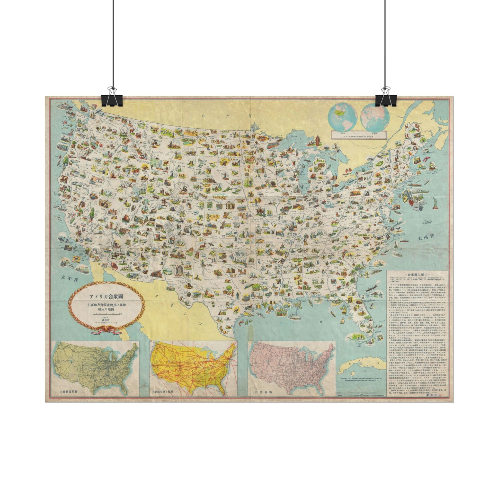 United States of America Japanese Text Historic Map (c. 1950) Rolled Poster | Antique Map Wall Art
