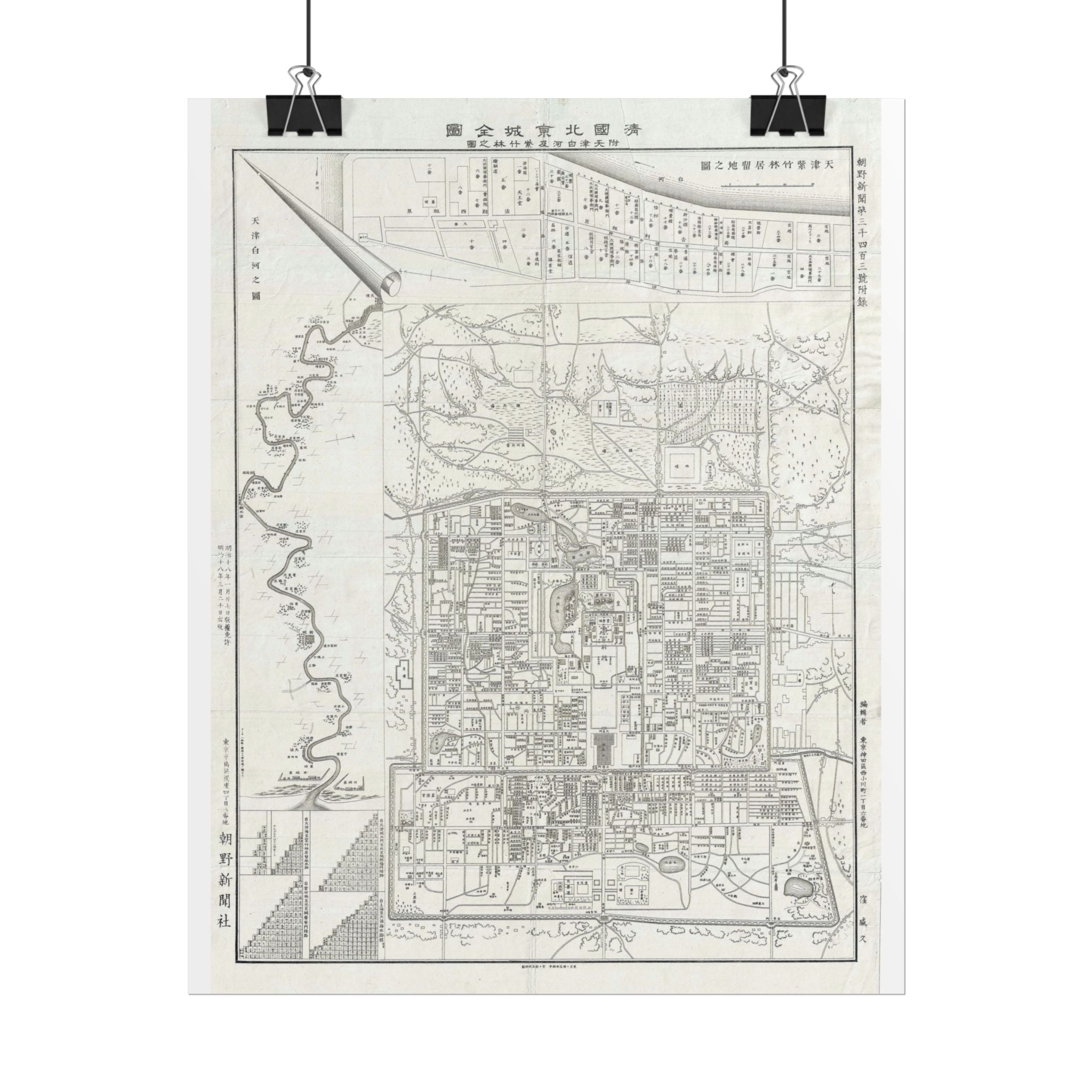 Beijing, China Historic City Map (c. 1855) Rolled Poster | Vintage Map Wall Art