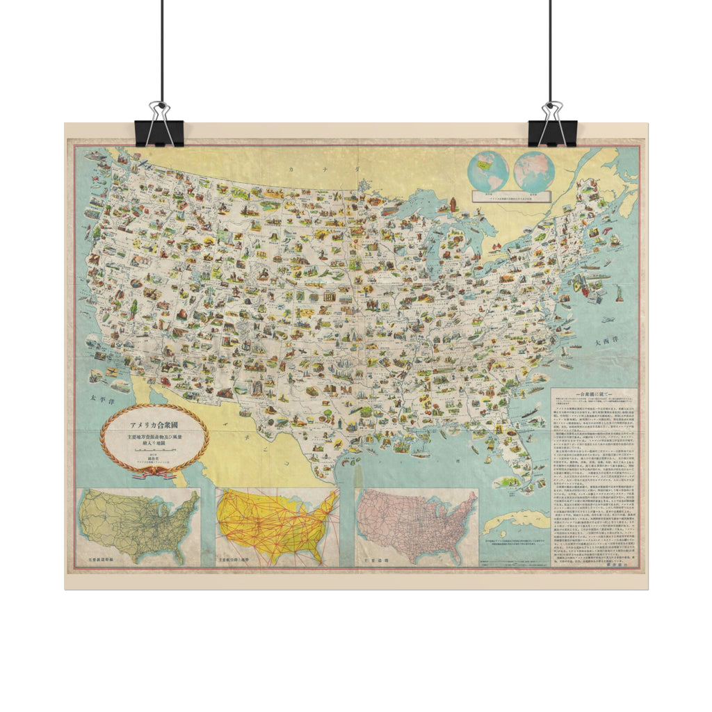 United States of America Japanese Text Historic Map (c. 1950) Rolled Poster | Antique Map Wall Art