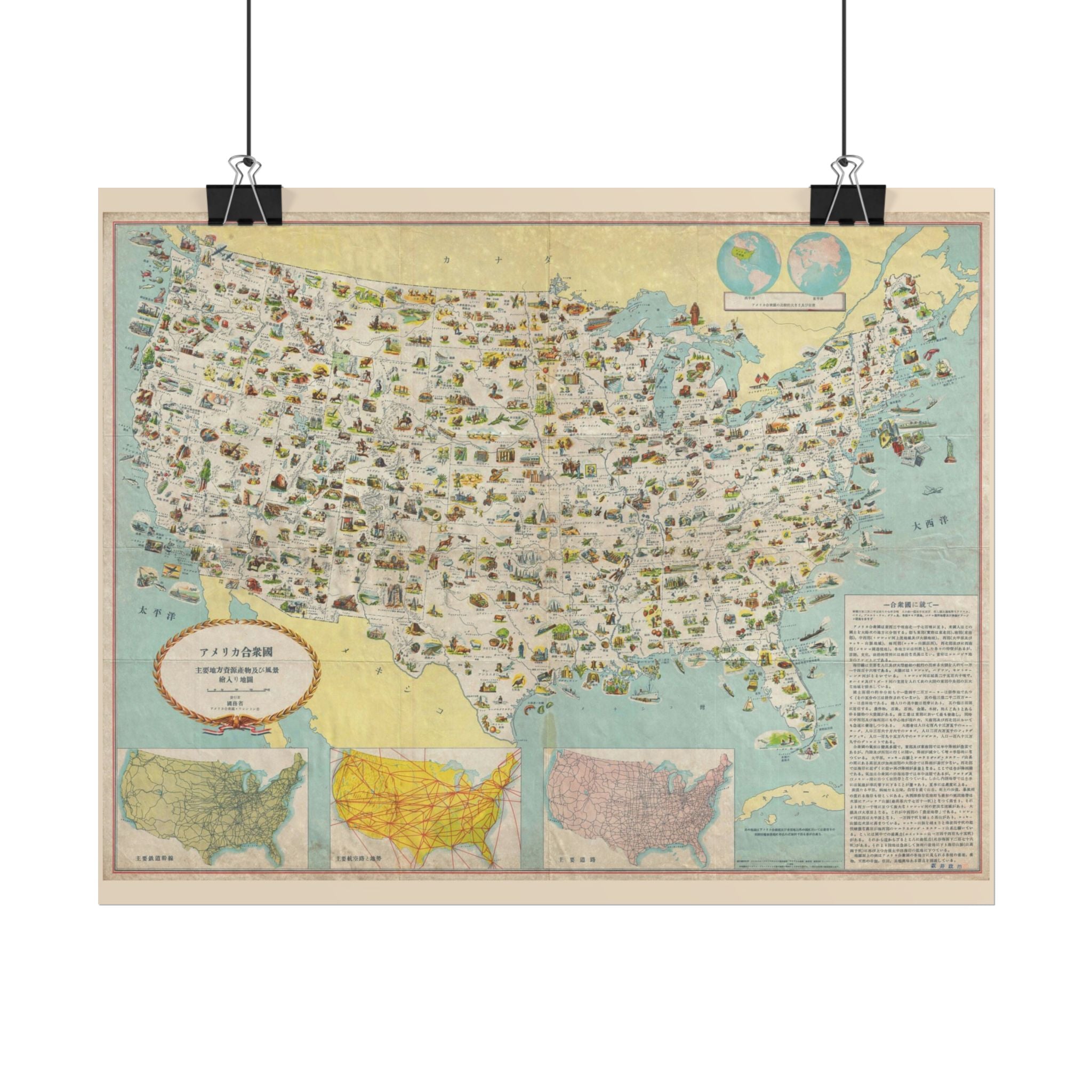 United States of America Japanese Text Historic Map (c. 1950) Rolled Poster | Antique Map Wall Art
