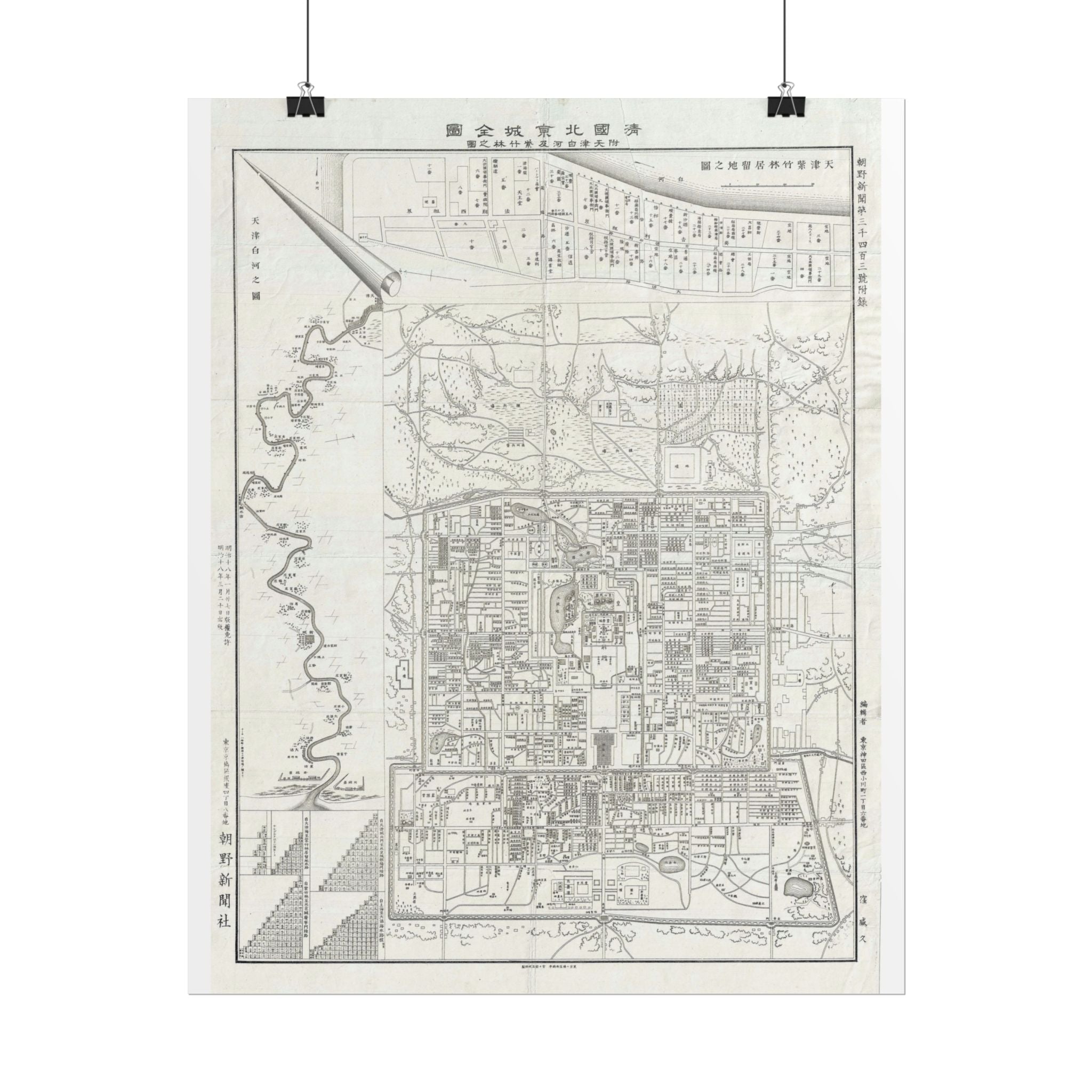 Beijing, China Historic City Map (c. 1855) Rolled Poster | Vintage Map Wall Art