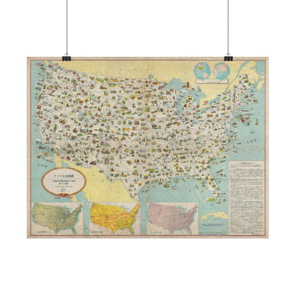 United States of America Japanese Text Historic Map (c. 1950) Rolled Poster | Antique Map Wall Art