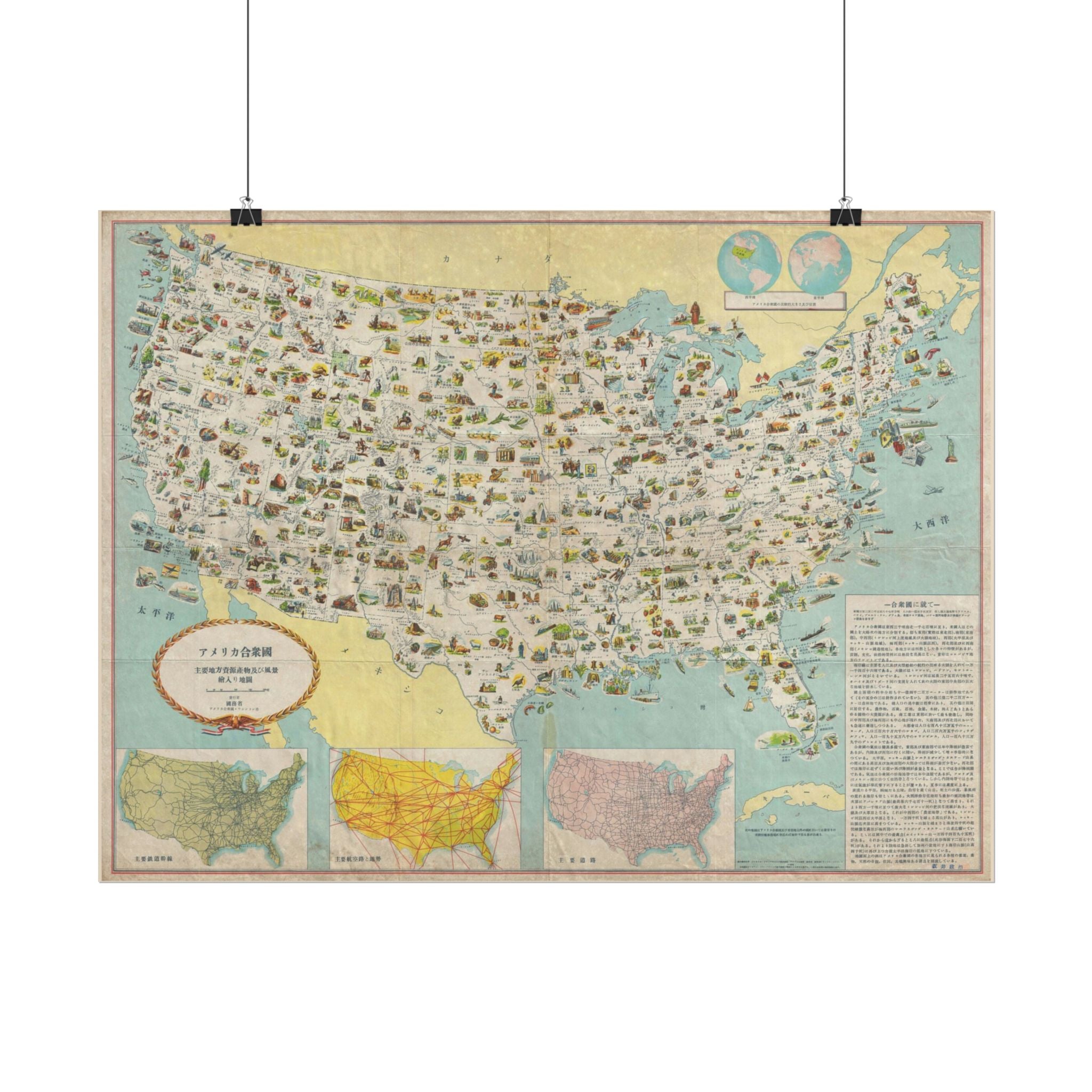 United States of America Japanese Text Historic Map (c. 1950) Rolled Poster | Antique Map Wall Art
